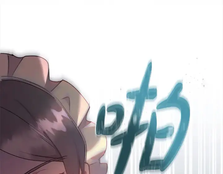 漫画《太可爱了怎么办》第15话 专属侍女第159张图