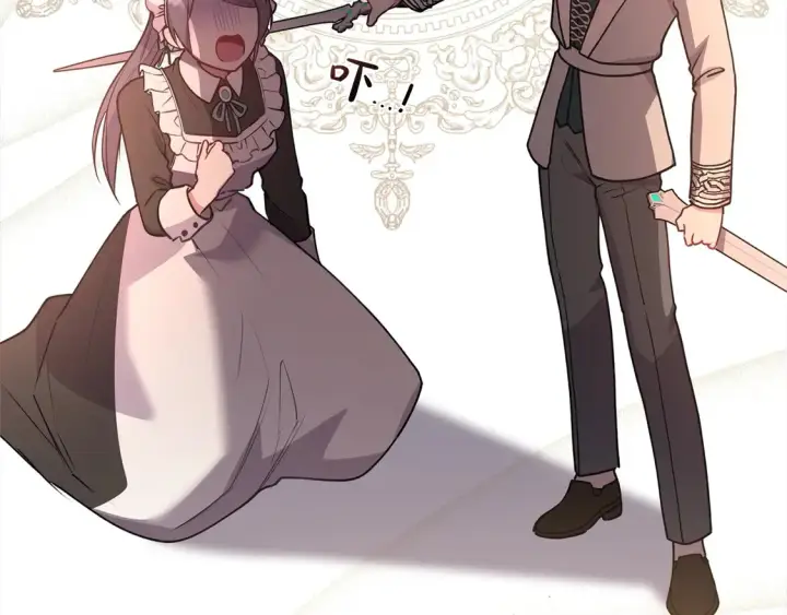 漫画《太可爱了怎么办》第15话 专属侍女第163张图