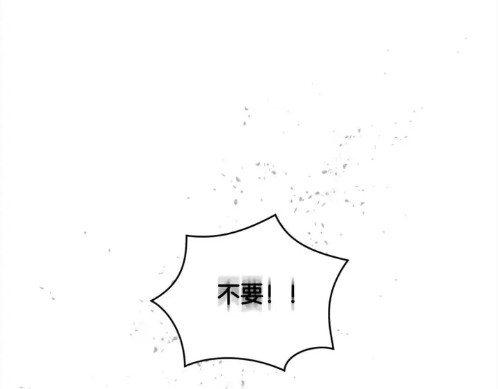漫画《太可爱了怎么办》第15话 专属侍女第171张图