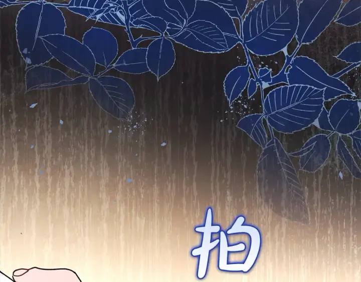 漫画《太可爱了怎么办》第15话 专属侍女第26张图
