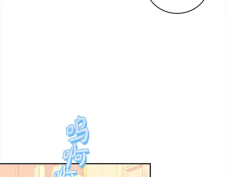 漫画《太可爱了怎么办》第15话 专属侍女第58张图