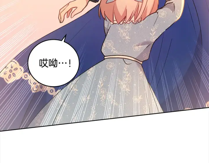 漫画《太可爱了怎么办》第15话 专属侍女第66张图