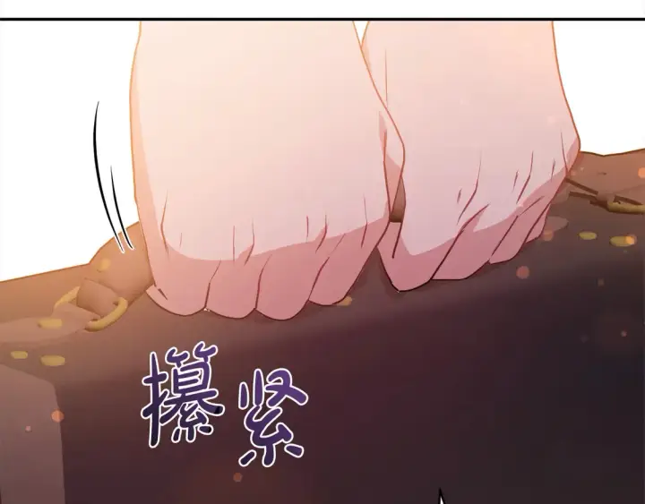 漫画《太可爱了怎么办》第15话 专属侍女第80张图