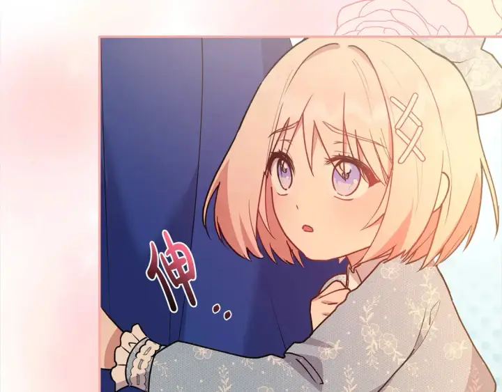 漫画《太可爱了怎么办》第15话 专属侍女第88张图
