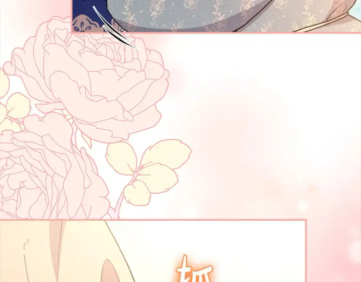 漫画《太可爱了怎么办》第15话 专属侍女第89张图