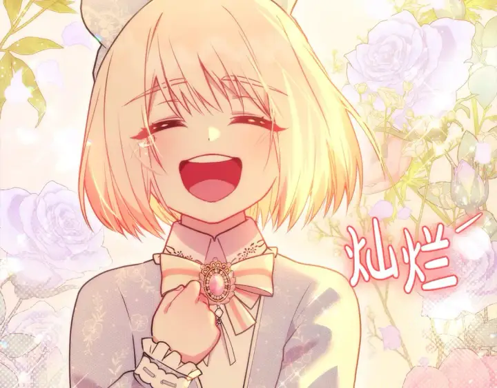 漫画《太可爱了怎么办》第15话 专属侍女第99张图