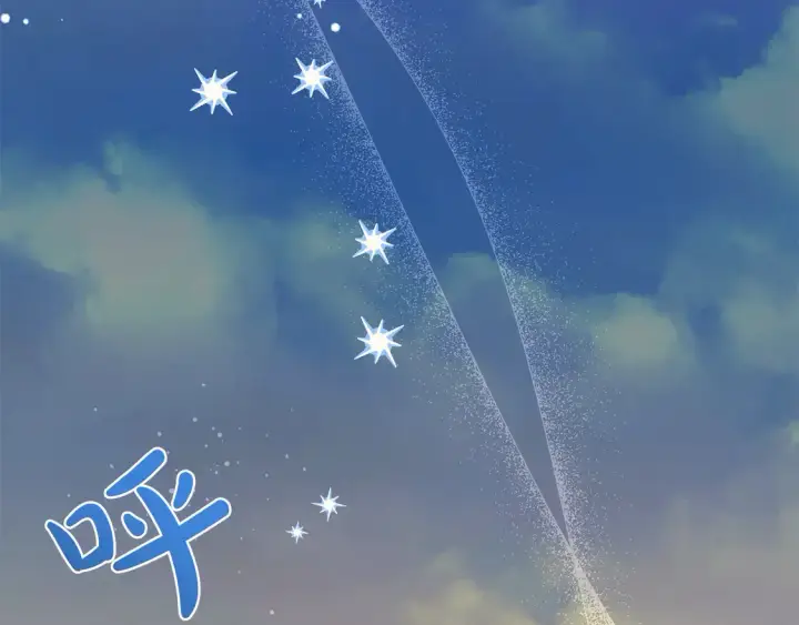 漫画《太可爱了怎么办》第16话 叫声哥哥来听听～第102张图