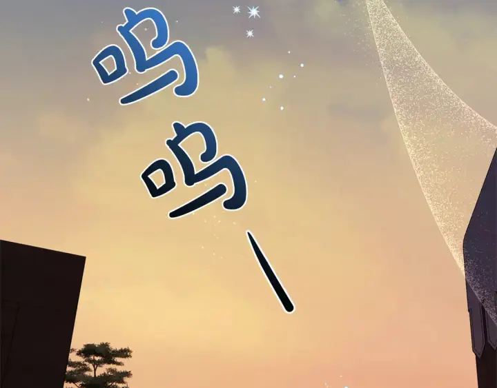 漫画《太可爱了怎么办》第16话 叫声哥哥来听听～第103张图