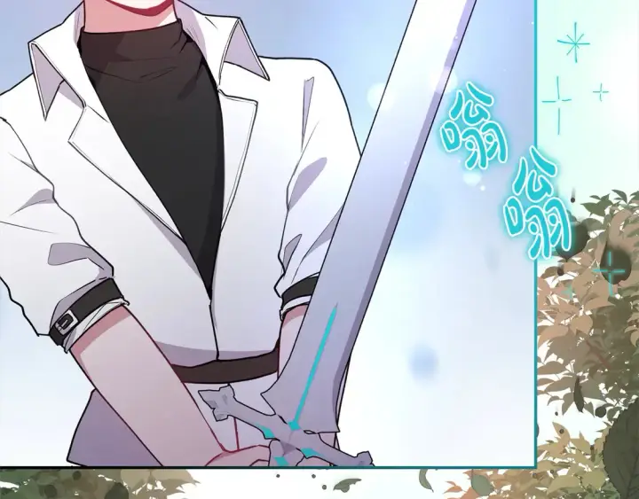 漫画《太可爱了怎么办》第16话 叫声哥哥来听听～第107张图