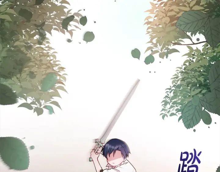 漫画《太可爱了怎么办》第16话 叫声哥哥来听听～第108张图