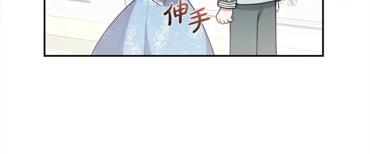 漫画《太可爱了怎么办》第16话 叫声哥哥来听听～第12张图