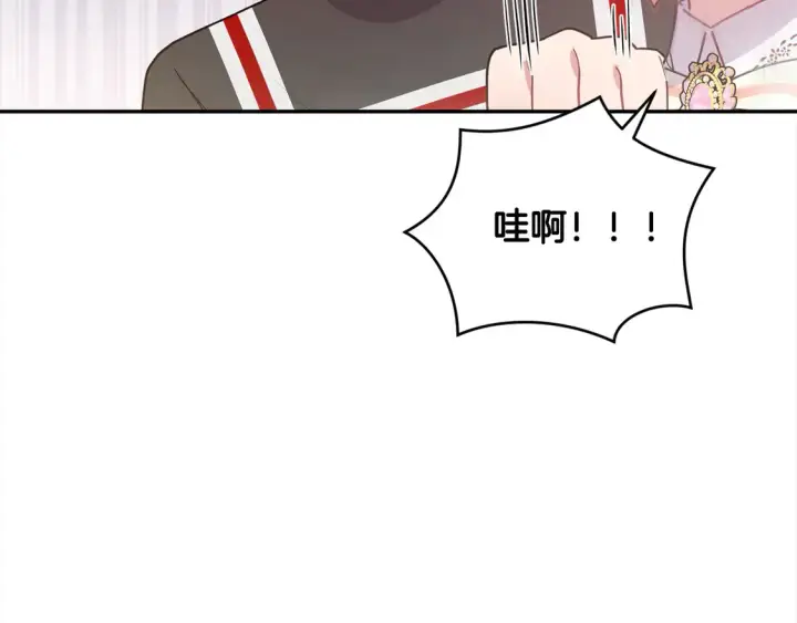 漫画《太可爱了怎么办》第16话 叫声哥哥来听听～第120张图
