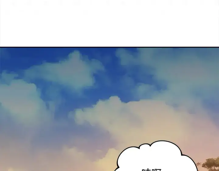 漫画《太可爱了怎么办》第16话 叫声哥哥来听听～第126张图