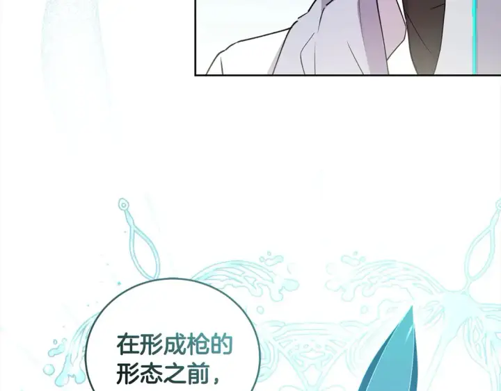 漫画《太可爱了怎么办》第16话 叫声哥哥来听听～第147张图
