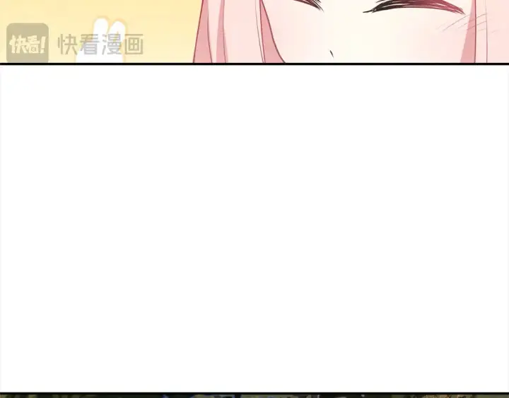 漫画《太可爱了怎么办》第16话 叫声哥哥来听听～第155张图
