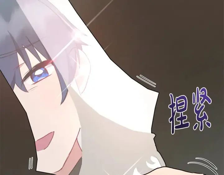 漫画《太可爱了怎么办》第16话 叫声哥哥来听听～第162张图