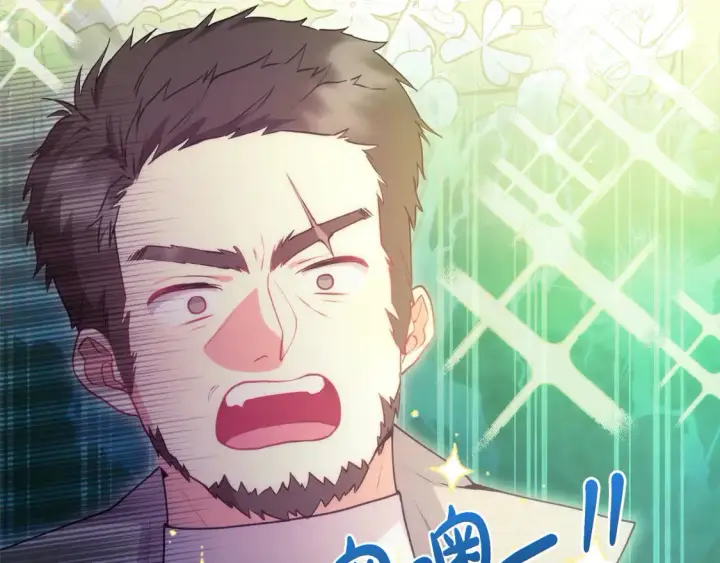 漫画《太可爱了怎么办》第16话 叫声哥哥来听听～第186张图