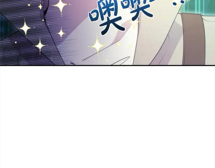 漫画《太可爱了怎么办》第16话 叫声哥哥来听听～第187张图
