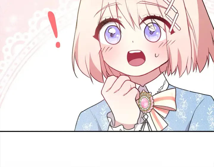 漫画《太可爱了怎么办》第16话 叫声哥哥来听听～第197张图