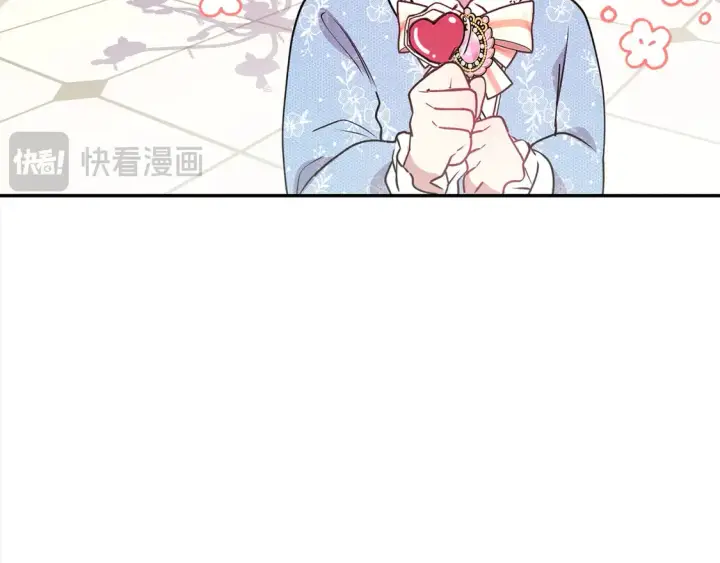 漫画《太可爱了怎么办》第16话 叫声哥哥来听听～第34张图
