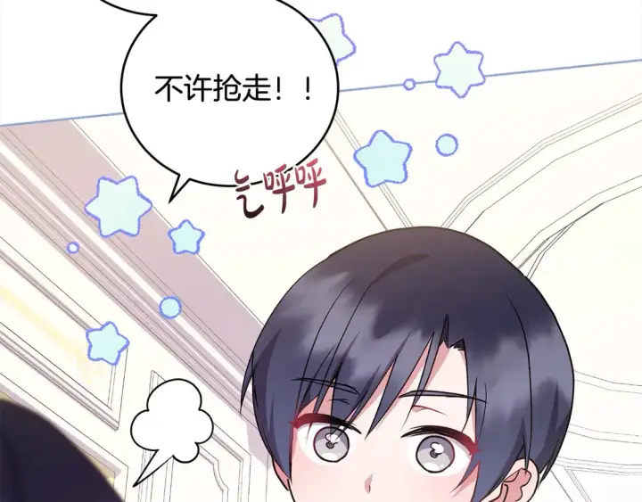 漫画《太可爱了怎么办》第16话 叫声哥哥来听听～第41张图