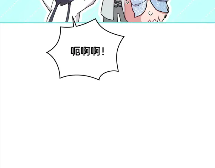 漫画《太可爱了怎么办》第16话 叫声哥哥来听听～第45张图