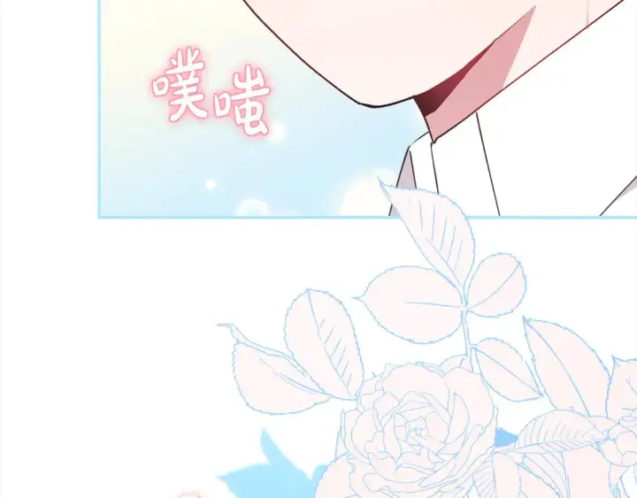 漫画《太可爱了怎么办》第16话 叫声哥哥来听听～第96张图