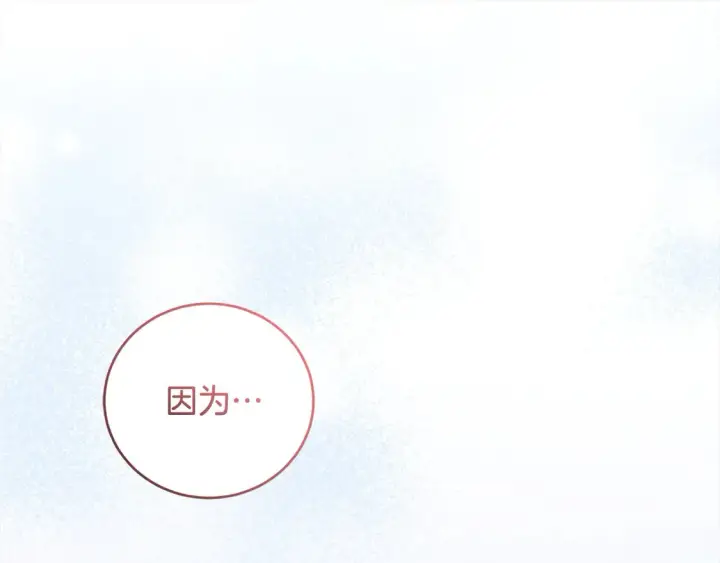 漫画《太可爱了怎么办》第17话 我想成为医生！第110张图