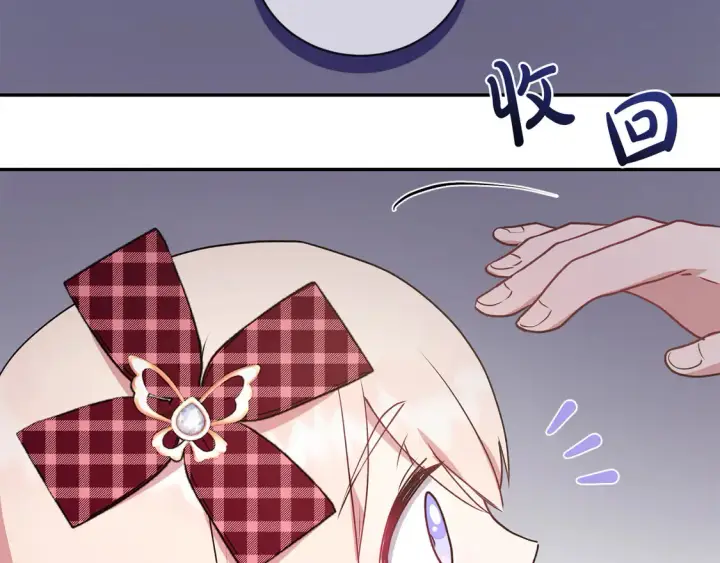 漫画《太可爱了怎么办》第17话 我想成为医生！第123张图