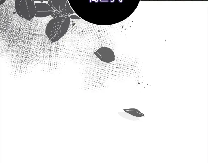 漫画《太可爱了怎么办》第17话 我想成为医生！第131张图