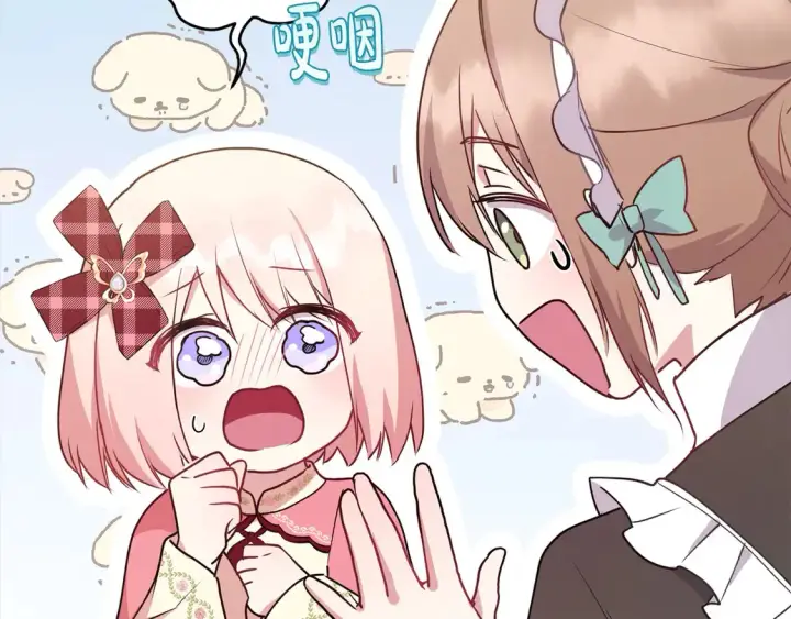 漫画《太可爱了怎么办》第17话 我想成为医生！第133张图