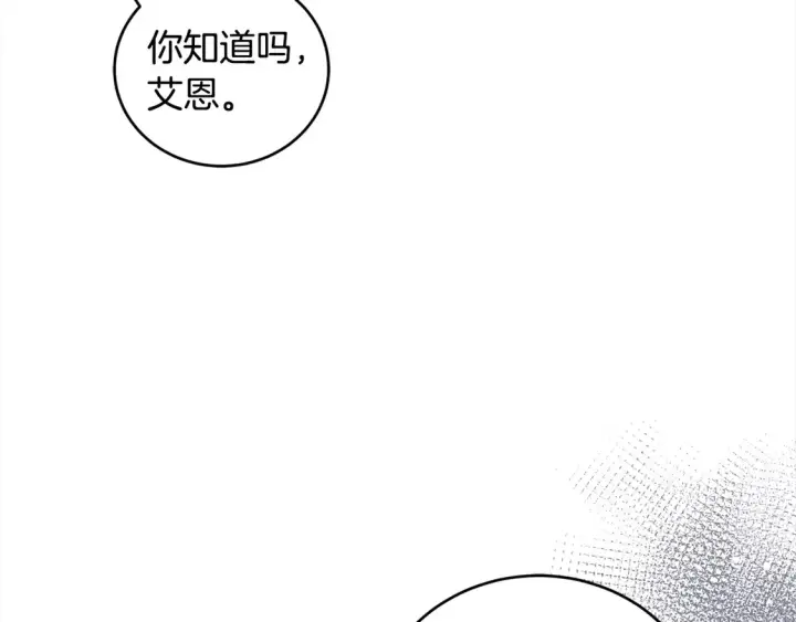 漫画《太可爱了怎么办》第17话 我想成为医生！第136张图