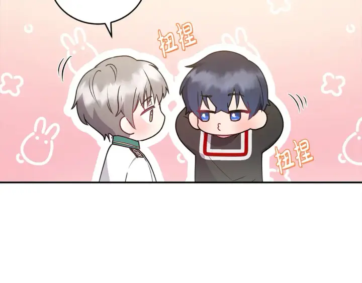 漫画《太可爱了怎么办》第17话 我想成为医生！第15张图