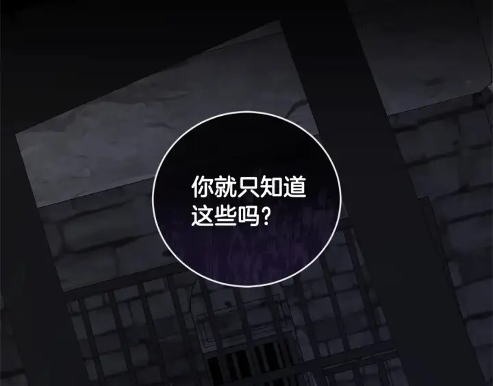 漫画《太可爱了怎么办》第17话 我想成为医生！第175张图
