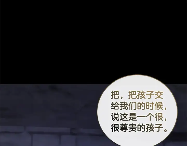 漫画《太可爱了怎么办》第17话 我想成为医生！第181张图