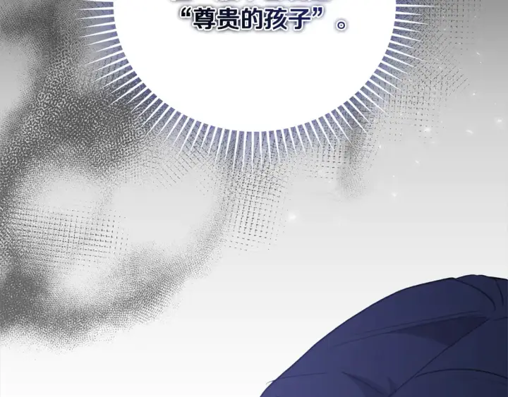 漫画《太可爱了怎么办》第17话 我想成为医生！第185张图