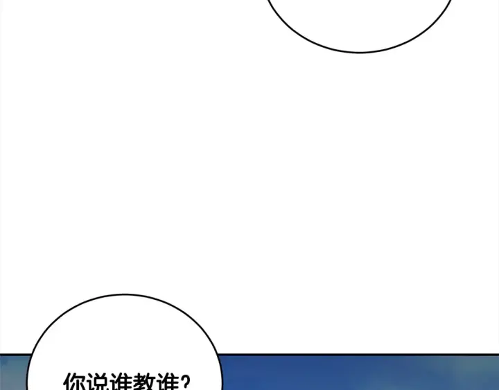 漫画《太可爱了怎么办》第17话 我想成为医生！第22张图