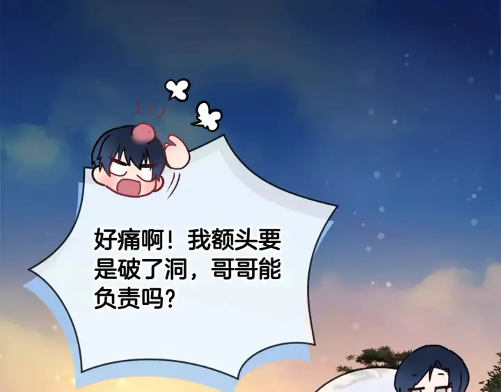 漫画《太可爱了怎么办》第17话 我想成为医生！第32张图