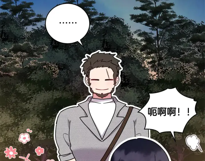 漫画《太可爱了怎么办》第17话 我想成为医生！第39张图