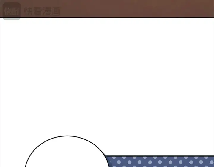 漫画《太可爱了怎么办》第17话 我想成为医生！第4张图