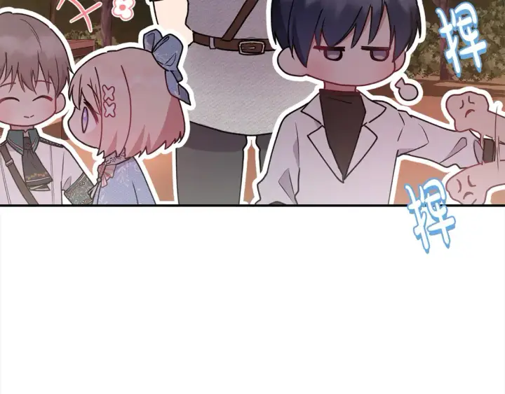 漫画《太可爱了怎么办》第17话 我想成为医生！第40张图