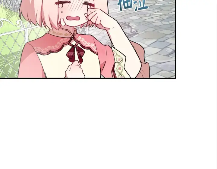 漫画《太可爱了怎么办》第17话 我想成为医生！第53张图