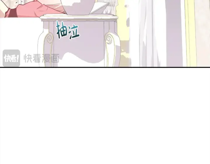 漫画《太可爱了怎么办》第17话 我想成为医生！第73张图