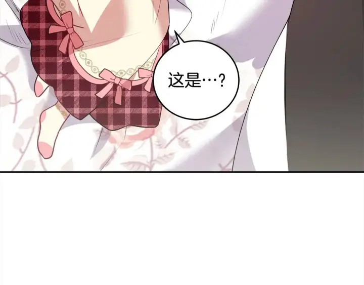 漫画《太可爱了怎么办》第17话 我想成为医生！第81张图