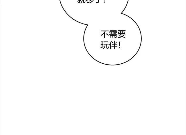 漫画《太可爱了怎么办》第17话 我想成为医生！第9张图
