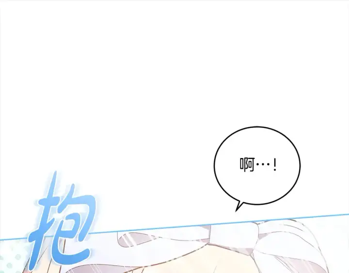 漫画《太可爱了怎么办》第18话 学写名字第130张图
