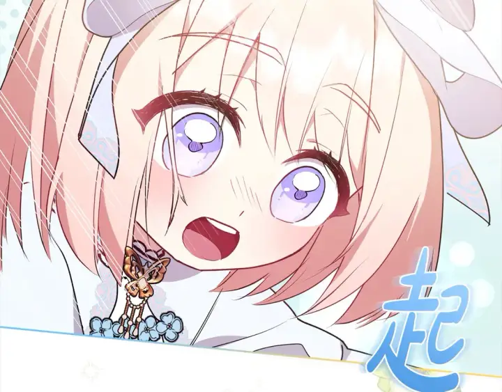 漫画《太可爱了怎么办》第18话 学写名字第131张图