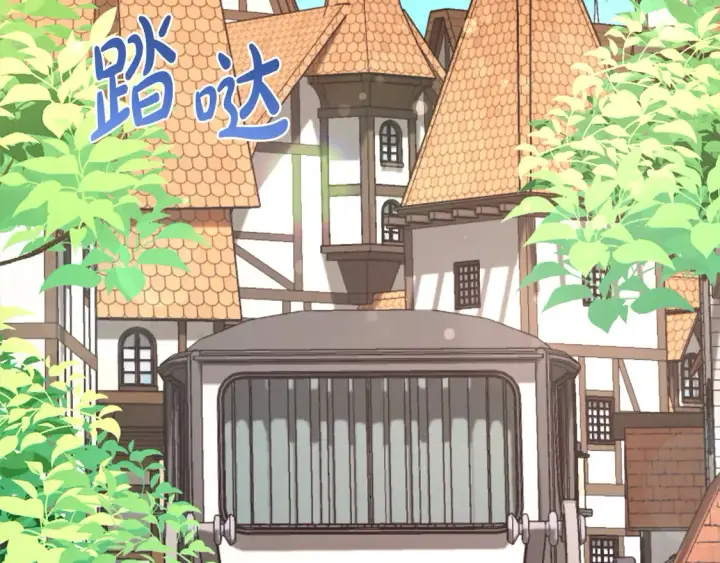 漫画《太可爱了怎么办》第18话 学写名字第141张图