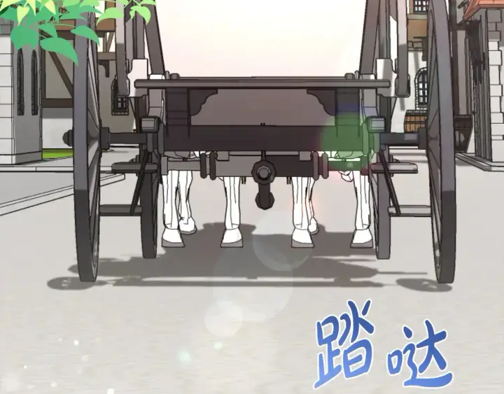 漫画《太可爱了怎么办》第18话 学写名字第142张图
