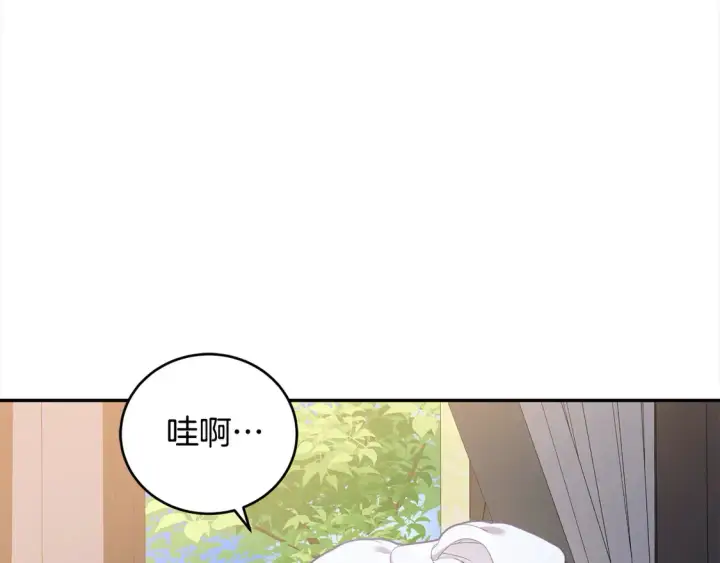 漫画《太可爱了怎么办》第18话 学写名字第144张图